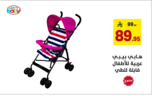 available at على كيفك in مملكة العربية السعودية, السعودية, سعودية - سكاكا