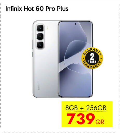 available at سيل بلاينت للهواتف in قطر - الضعاين