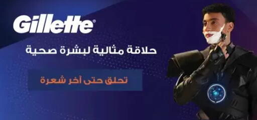available at Oscar Grand Stores  in Egypt - Cairo