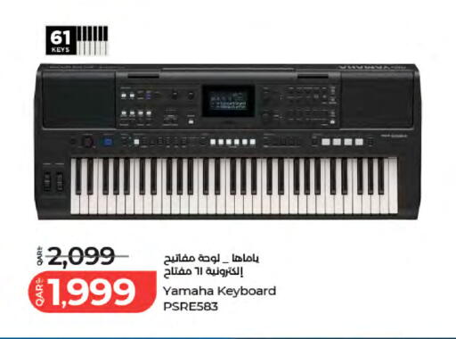 available at لولو هايبرماركت in قطر - أم صلال