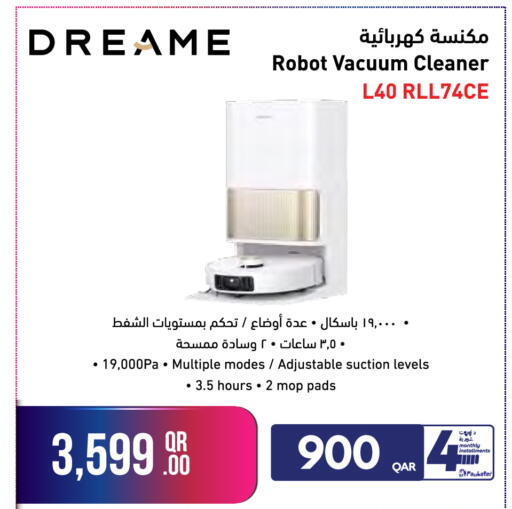 available at جمبو للإلكترونيات in قطر - الشحانية