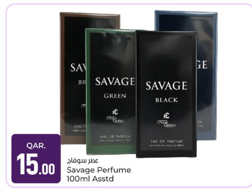 available at باريس هايبرماركت in قطر - أم صلال