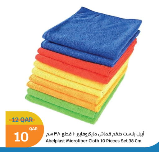 available at سيتي هايبرماركت in قطر - الشمال