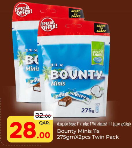 available at Paris Hypermarket in Qatar - Doha