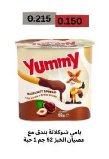 available at Kaifan Cooperative Society in Kuwait - Kuwait City