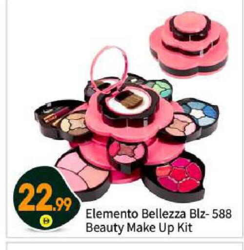 available at بيج مارت in الإمارات العربية المتحدة , الامارات - أبو ظبي