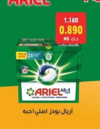 available at Riqqa Co-operative Society in Kuwait - Kuwait City