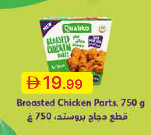available at جمعية الامارات التعاونية in الإمارات العربية المتحدة , الامارات - دبي