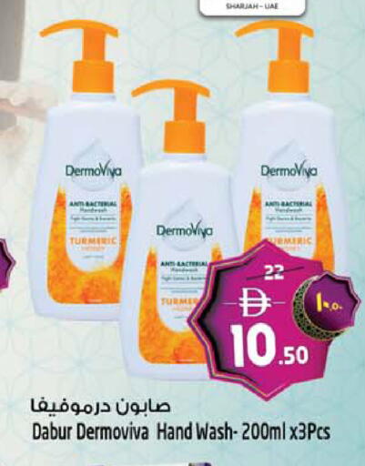 Turmeric available at Safari Hypermarket  in UAE - Dubai