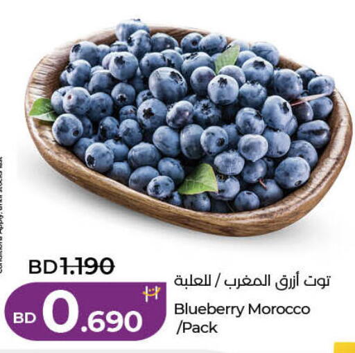 available at لولو هايبر ماركت in البحرين
