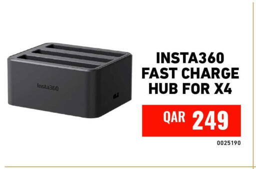 available at Digital Zone Trading in Qatar - Umm Salal