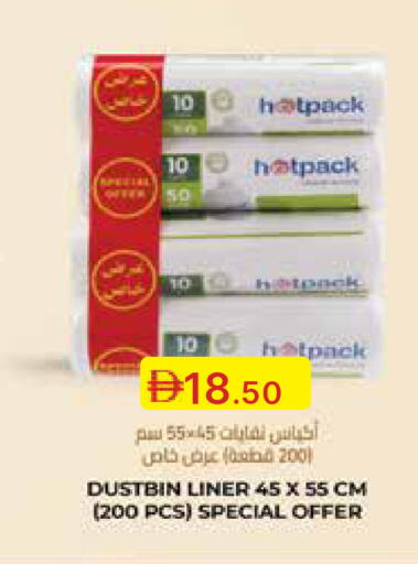available at جمعية الامارات التعاونية in الإمارات العربية المتحدة , الامارات - دبي