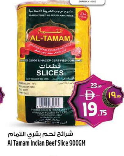 Date available at سفاري هايبرماركت in الإمارات العربية المتحدة , الامارات - الشارقة / عجمان