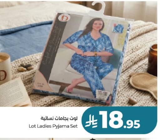 available at لوت in مملكة العربية السعودية, السعودية, سعودية - جدة
