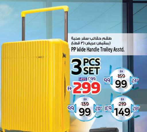 available at SAFARI HYPERMARKET  in UAE - Ras al Khaimah