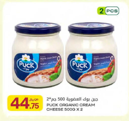 available at Al Meera in Qatar - Al Rayyan
