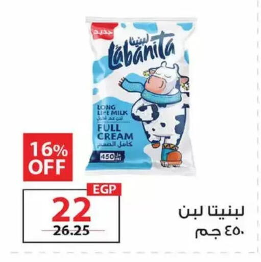 available at زهران ماركت in Egypt - القاهرة
