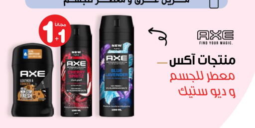 Cherry available at صيدليات انوفا in مملكة العربية السعودية, السعودية, سعودية - بيشة