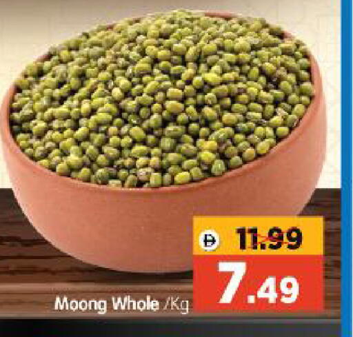 available at Al Madina Hypermarket in UAE - Abu Dhabi