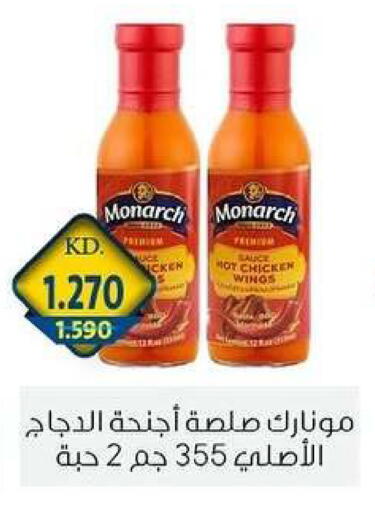 available at Zahra Cooperative Society in Kuwait - Kuwait City