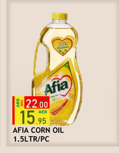 available at رويال جلف هايبرماركت in الإمارات العربية المتحدة , الامارات - أبو ظبي