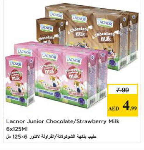 Strawberry available at Last Chance  in UAE - Fujairah