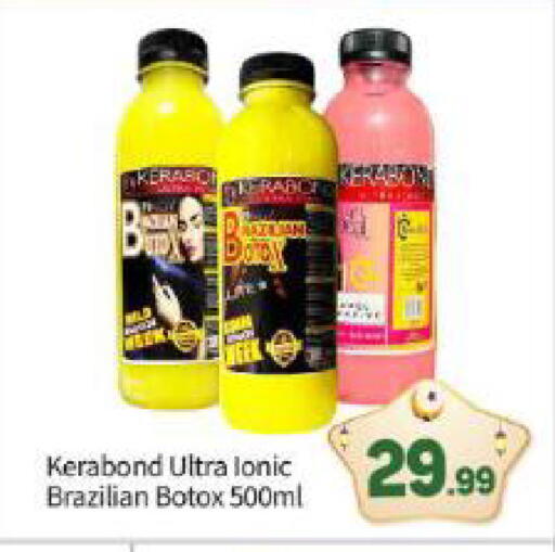 available at BIGmart in UAE - Abu Dhabi