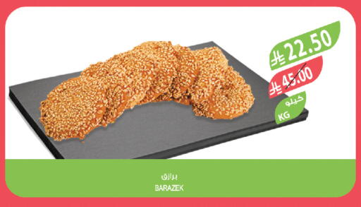 available at Farm  in KSA, Saudi Arabia, Saudi - Jeddah