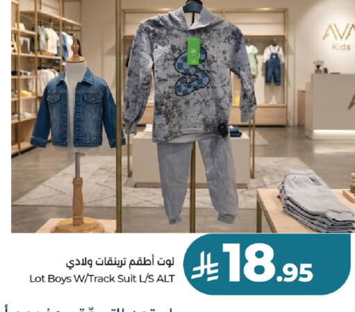 available at لوت in مملكة العربية السعودية, السعودية, سعودية - جدة