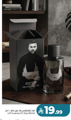 available at لوت in مملكة العربية السعودية, السعودية, سعودية - جدة