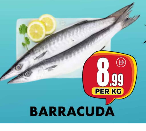 available at Centro Discount Center in UAE - Dubai