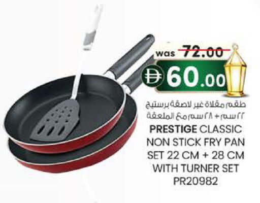 available at الصفا in الإمارات العربية المتحدة , الامارات - أبو ظبي