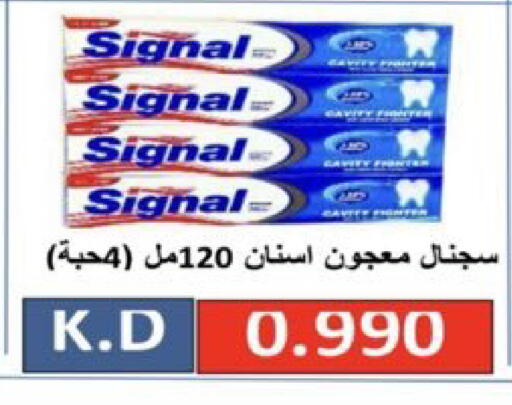 available at  Al Ardhiya coop  in Kuwait - Ahmadi Governorate