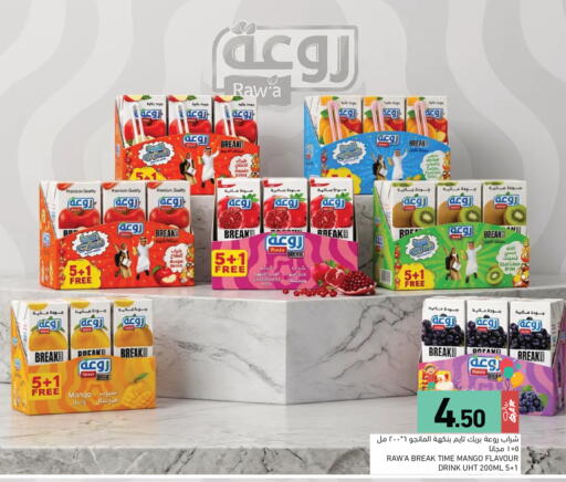 Mango available at Aswaq Ramez in Qatar - Al Rayyan