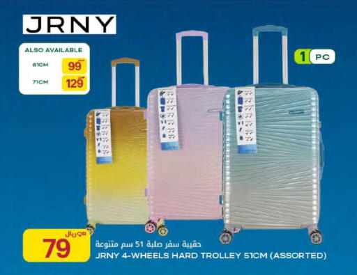 available at Al Meera in Qatar - Al Rayyan