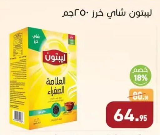 available at Othaim Market   in Egypt - Cairo