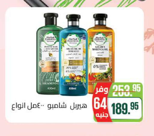 available at سعودي سوبرماركت in Egypt - القاهرة