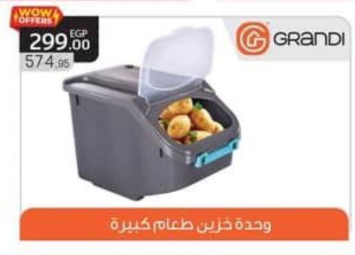 available at Spinneys  in Egypt - Cairo