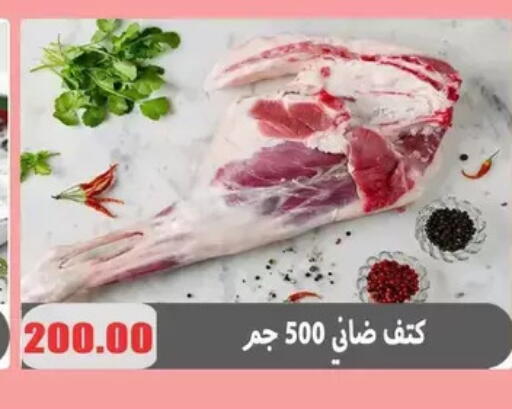 available at El Menshawy Markets in Egypt - Cairo