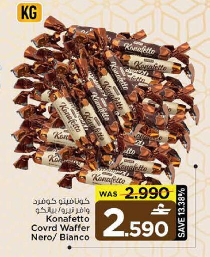 available at MARK & SAVE in Oman - Muscat