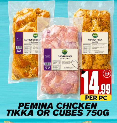 Lemon Saffron Onion Ginger Garlic available at Centro Discount Center in UAE - Dubai