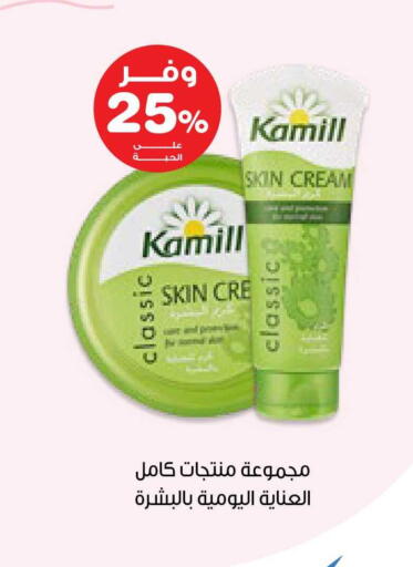 available at صيدليات انوفا in مملكة العربية السعودية, السعودية, سعودية - بيشة