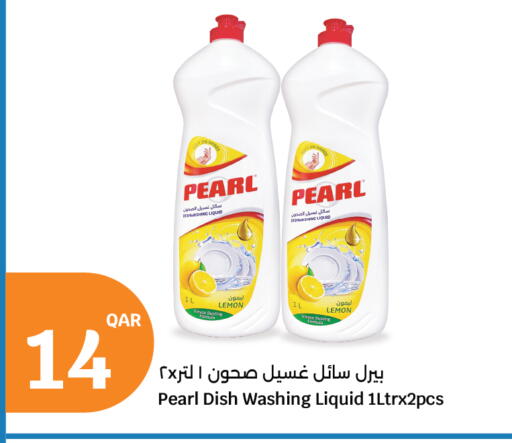 Lemon available at سيتي هايبرماركت in قطر - أم صلال