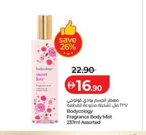 available at لولو هايبرماركت in الإمارات العربية المتحدة , الامارات - أبو ظبي