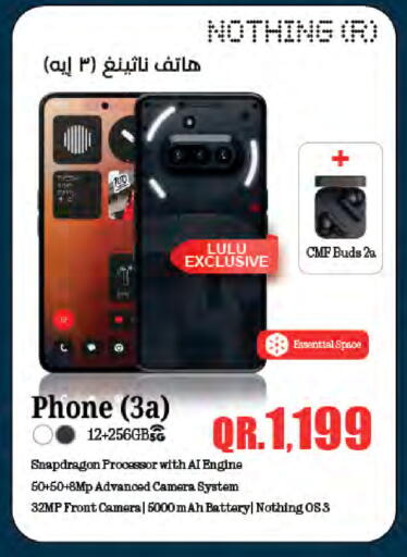 available at LuLu Hypermarket in Qatar - Al Khor