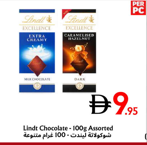 available at مركز مترو للخصومات in الإمارات العربية المتحدة , الامارات - دبي