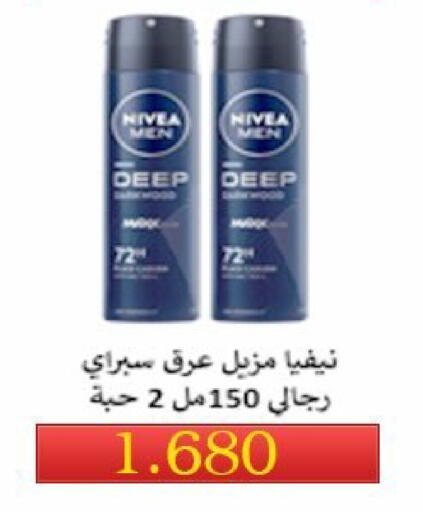 available at  Al Ardhiya coop  in Kuwait - Ahmadi Governorate