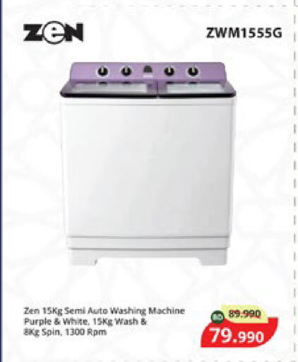 available at eXtra in Bahrain