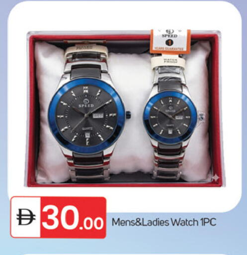 available at TALAL MARKET in UAE - Fujairah