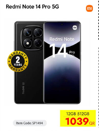available at آي كونكت in قطر - أم صلال